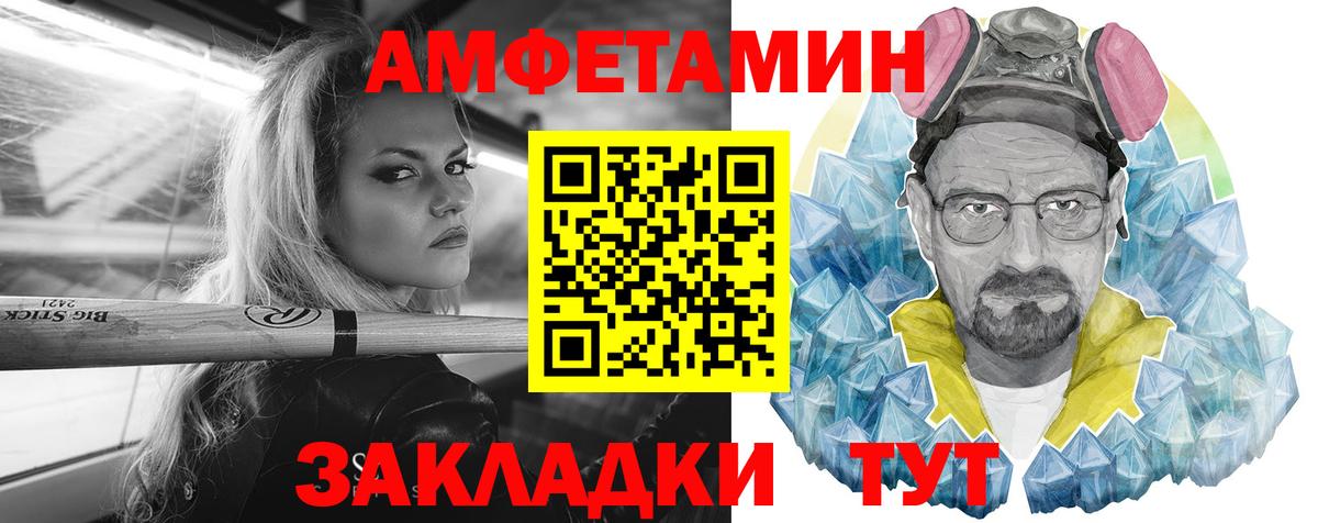 Серпухов  АМФ  Вход с VPN  АМФ Premium 