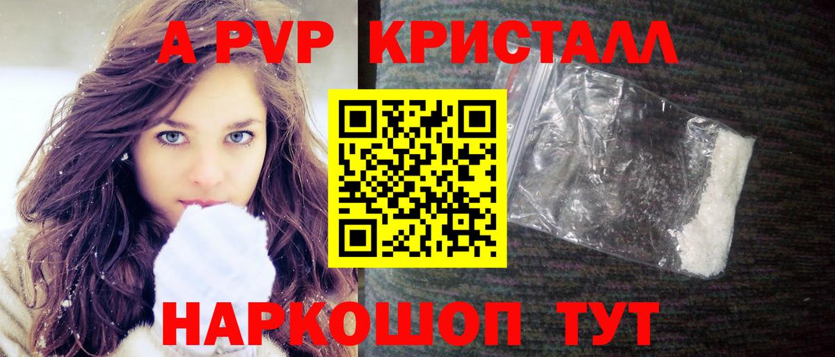 A PVP СК КРИС Серпухов