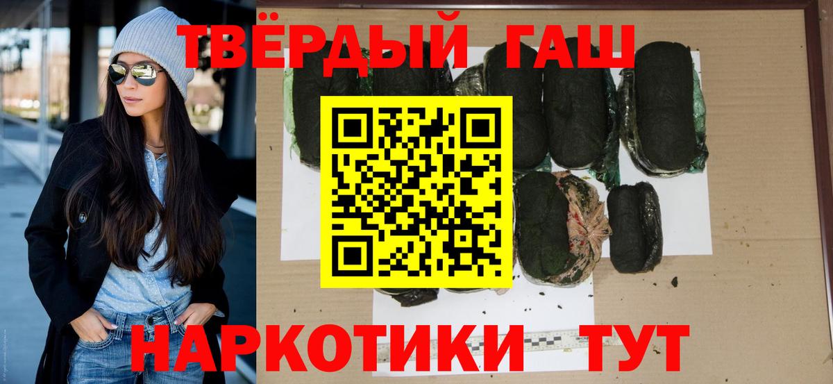 ГАШИШ индика сатива Серпухов