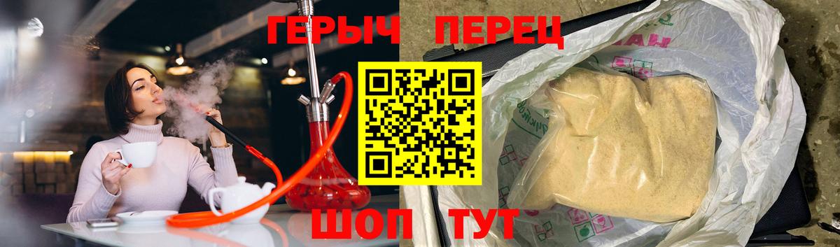 Героин Афган  Вход с VPN  Серпухов 
