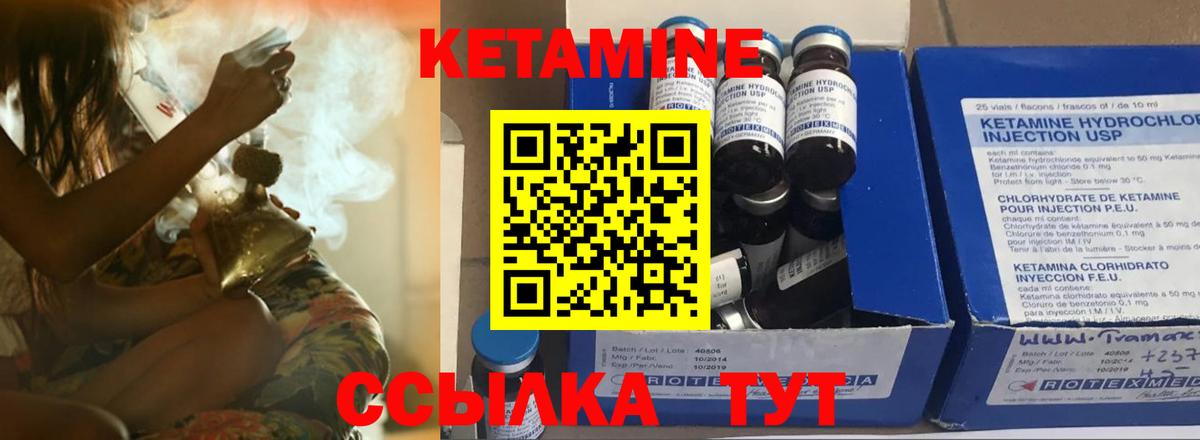 ОМГ ОМГ рабочий сайт  Вход с VPN  Серпухов  Кетамин ketamine 