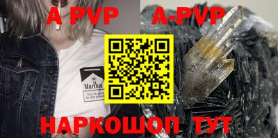 a pvp Первоуральск