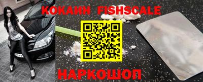 COCAINE Пенза