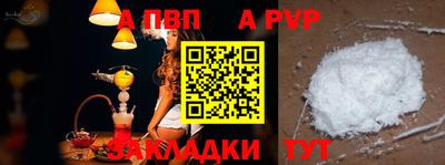 a pvp Первоуральск