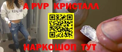 а пвп мука Партизанск