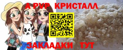 a pvp Первоуральск