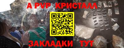 а пвп мука Партизанск