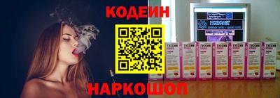 COCAINE Пенза