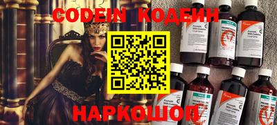 COCAINE Пенза