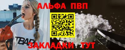 а пвп мука Партизанск