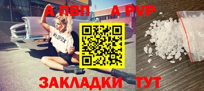 a pvp Первоуральск