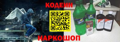 COCAINE Пенза