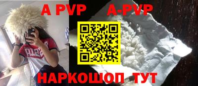a pvp Первоуральск