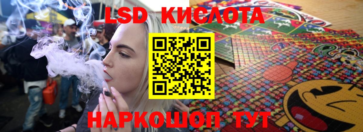 Лсд 25 экстази кислота  Лсд 25 экстази кислота  Лсд 25 экстази  Вход с VPN  Серпухов 