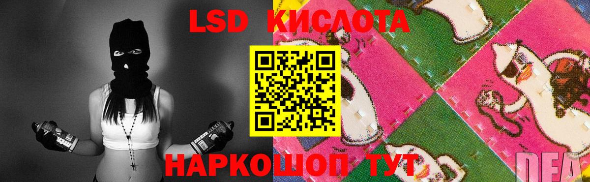 LSD-25 экстази ecstasy Серпухов