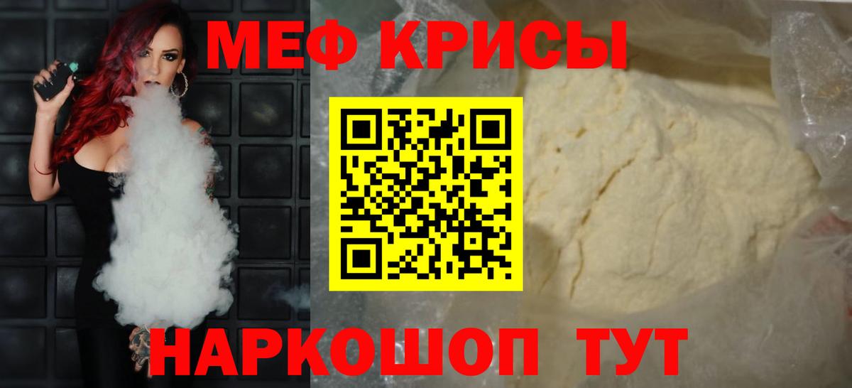 МЕФ VHQ  Вход с VPN  Серпухов 
