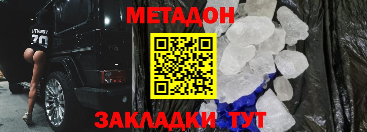 это какой сайт  Вход с VPN  Метадон белоснежный    онион  Серпухов  МЕТАДОН VHQ 