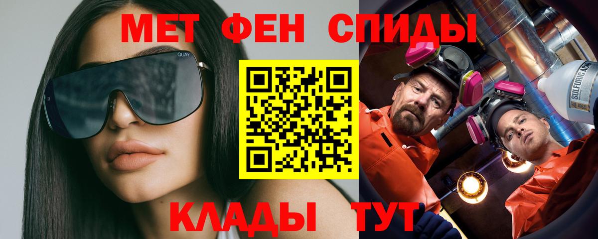 Метамфетамин пудра Серпухов