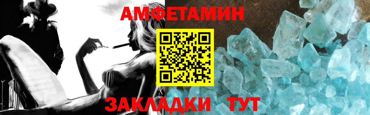 Первитин мет  Вход с VPN  Серпухов 