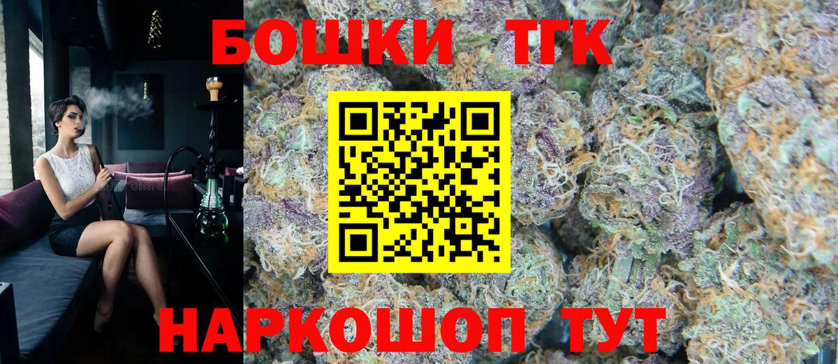 Шишки марихуана Bruce Banner  МАРИХУАНА индика  Вход с VPN  Серпухов  МАРИХУАНА Bruce Banner 